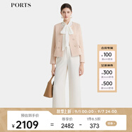PORTS寶姿女裝秋季新款小香風(fēng)紐扣裝飾粗花呢夾克ALP9J00 粉色 M (6)