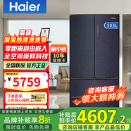 海爾冰箱460/500/503/510/511/512/516/539升十字四開(kāi)門(mén)法式多門(mén)薄零嵌一級能效風(fēng)冷無(wú)霜家用電冰箱 503升零嵌+全空間保鮮法式門(mén)