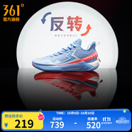 361°男籃球鞋BIG3 5.0 Quick PRO秋季新款緩震防滑耐磨專業(yè)運動籃球鞋 反轉 45