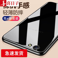 喜日子適用于oppo r9\/pro手機(jī)殼透明軟殼 r9s\/r9splus保護(hù)套防摔 oppor9splus-透明殼+鋼化膜