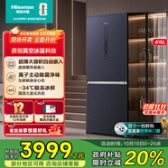海信真空415冰箱超薄零嵌入式雙開門二門一級能效家用小型國家補貼20%以舊換新除菌BCD-415WTDGVBPIV