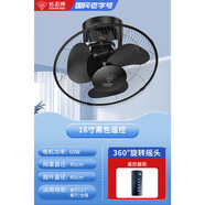 大明鉆石吸頂風(fēng)扇樓頂扇360度搖頭吊扇工業(yè)風(fēng)扇天花吊頂遙控電風(fēng)扇 【黑金剛】16寸遙控款