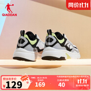 喬丹QIAODAN運(yùn)動(dòng)鞋男鞋跑步鞋秋冬密網(wǎng)防風(fēng)跑鞋防滑減震男士輕便 純質(zhì)灰黑色 41
