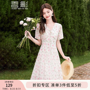 香影泡泡袖碎花連衣裙女夏2025新款抽繩高腰桃心領(lǐng)印花茶歇法式裙 粉紅 L