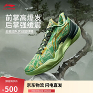 李寧利刃5-歲寒丨籃球鞋男鞋2025新款透氣抗扭專業(yè)運(yùn)動(dòng)鞋ABAU101
