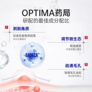 23 years old【官方旗艦】23yearsold毛孔收縮修護面霜日常修護控 多種膚質(zhì) 50g