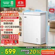 容聲（Ronshen）100升小型冰柜家用冷藏冷凍轉(zhuǎn)換臥式冷柜一級能效頂開門母乳存放小冰箱BD/BC-100E10HNLAJ