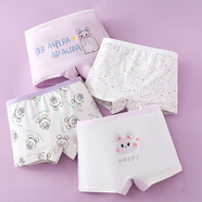 優(yōu)貝宜（YOBEYI）女童純棉內褲兒童全棉短褲三角寶寶平角小女孩嬰兒小中大童不夾pp NT719裝 4條 195 4XL碼【75-95斤】