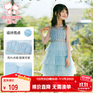 富羅迷女童連衣裙蛋糕公主裙小女孩網(wǎng)紗蛋糕裙中大童禮服裙 藍色 110