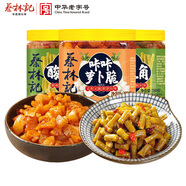 蔡林記瓶裝小菜酸豆角蘿卜丁組合280g*3瓶下飯菜咸菜涼菜熱干面搭檔