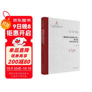 《德國(guó)的革命與反革命》德文版考茨基譯本考