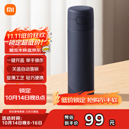 米家保溫杯彈蓋版 480ml 316L不銹鋼 長效保冷保溫大容量茶杯藏藍(lán)色