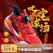 361°兒童籃球鞋25年四季青少年實(shí)戰(zhàn)訓(xùn)練高彈抗扭耐磨運(yùn)動(dòng)鞋 紅39
