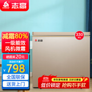 志高（CHIGO）小冰柜家用冷凍小型一級節(jié)能省電迷你臥式冷藏保鮮儲母乳冷柜 【一級能效 全國聯(lián)?！?330L 金微霜款