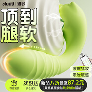 姬欲跳蛋情趣用品成人女性私密儀器夫妻床上助愛(ài)工具自慰小玩具怪獸彈