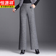 恒源祥毛呢微喇褲女2025新款秋冬顯瘦洋氣呢子褲時(shí)尚高腰直筒喇叭長(zhǎng)褲 灰色 M 88-100斤