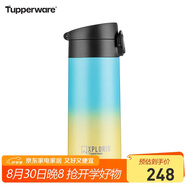 特百惠（Tupperware）艾珀斯460ML保溫杯大容量男女學(xué)生水杯子七夕情人節(jié)禮物 海岸