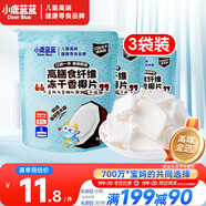 小鹿藍藍寶寶休閑零食高膳食纖維凍干香椰片10g*3袋寶寶零食兒童零食果干