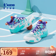 喬丹童鞋QIAODAN兒童籃球鞋耐磨2025小學生球鞋兒童運動鞋防滑童鞋男 綺夢藍/幻境紫 38 碼