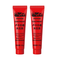 盧卡氏番Lucas Papaw Ointment木瓜膏（經(jīng)典版）25g*2【臨期清倉】