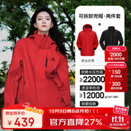 駱駝（CAMEL）CamelTex戶外御寒沖鋒衣男女同款防油污外套三合一登山服  L