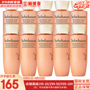 雪花秀（SULWHASOO）套裝滋陰滋盈水乳套盒補水保濕修復滋潤去黃男女士護膚品禮盒韓國 雪花秀緊致人參水乳中樣5對