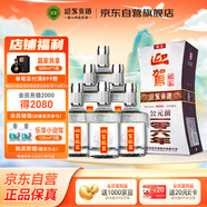 迎駕貢酒 銀星 濃香型白酒 52度 520ml*6瓶  整箱裝 