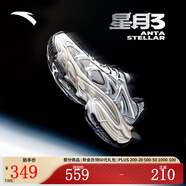 安踏星月3丨復(fù)古銀色潮流老爹鞋男女同款秋冬季新款增高厚底休閑鞋 【男款】芯片灰/銀/基礎(chǔ)黑-2 39 (245mm)