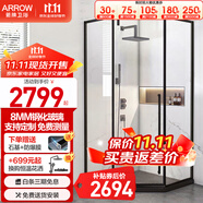 箭牌（ARROW） 內外開(kāi)鉆石型淋浴房干濕分離玻璃隔斷浴室不銹鋼家用平開(kāi)門(mén)浴屏 極窄內外開(kāi)雅黑1200*1200-2799元