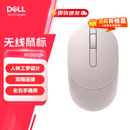 戴爾（DELL）無(wú)線(xiàn)藍牙鼠標 MS3320W 便攜適用于戴爾華為mac筆記本電腦家用辦公禮物 超強續航/雙模無(wú)線(xiàn)鼠標/粉色