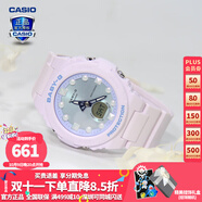 卡西歐（CASIO）【送禮物】女手表BABYG多彩夏日BGA-320海洋系運動學生電子表 BGA-320FH-4APR甜酷粉紫