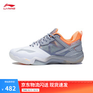 李寧音爆OP丨羽毛球鞋男耐磨輕便減震回彈舒適碳板專(zhuān)業(yè)比賽訓練鞋 凝雪灰/標準白-4 40