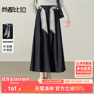 尚都比拉波西米亞腰帶半身裙女冬季高腰立體壓褶A字裙藏肉顯瘦氣質中長裙