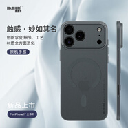 麥麥米適用iphone17pro手機殼 磁吸精孔超薄原創(chuàng  )輕奢蘋(píng)果17pro手機簡(jiǎn)約殼精致商務(wù)還原原機手感