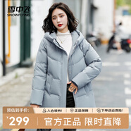 雪中飛秋冬新款保暖連帽女士羽絨服防鉆絨外套時尚休閑羽絨服女 霧藍(lán)色|5205 M /165/88A