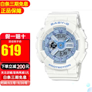 卡西歐（CASIO）女表BABY-G少女時代女黑金多功能電子防水運動手表女 送禮推薦 BA-110XBE-7A【香港直郵】