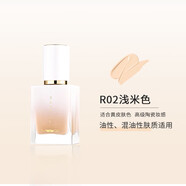 魅顏堂（MYG）方旗艦輕薄自然遮瑕疵隱形毛孔防水防汗隔離24小時(shí)持妝粉底 R02淺米色