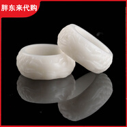 【央媽推薦】1998品質(zhì)菩提戒指天l然白玉雕刻六字真言跑環(huán)D 白色跑環(huán)雕刻祥龍 14-15mm