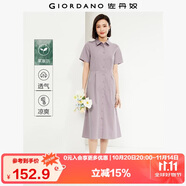 佐丹奴襯衫裙女夏季萊賽爾通勤收腰翻領(lǐng)短袖連衣裙女05465314