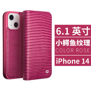 洽利（QIALINO） 適用于蘋果iphone14promax手機殼真皮plus翻蓋防摔保護套插 6.1寸iPhone14 鱷魚玫紅色