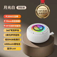 沃特利（wortley）頂配款WT11大功率無(wú)線(xiàn)藍牙音箱戶(hù)外露營(yíng)便攜音響廣場(chǎng)舞車(chē)載電腦低音炮收款U盤(pán)高音質(zhì)禮物小音響