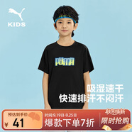彪馬童裝休閑圓領(lǐng)印花短袖 黑色90001 120 