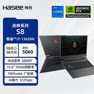 神舟（HASEE）戰(zhàn)神S8D6/S8D9/Z8 2024新品 旗艦AIPC 酷睿i7/i9H 滿性能RTX4060電競吃雞游戲筆記本電腦 新品S8 丨10核i7/5060/16G+1TB 高刷新電競屏