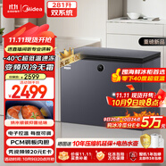 美的（Midea）無(wú)霜王281升風(fēng)冷無(wú)霜冰柜家用冷藏冷凍兩用冷柜-40度超低溫300升左右冰箱BD/BC-281WKGEMS國家補貼