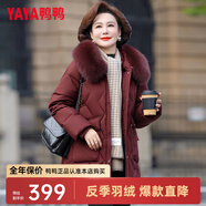 鴨鴨（YAYA）反季媽媽裝羽絨服女中長(zhǎng)款冬季新款中老年加厚保暖狐貍毛領(lǐng)外套CF 紅色-YE4B608705U 4XL