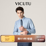 威可多（VICUTU）男士舒適男士潮流混紡舒適長(zhǎng)袖襯衫休閑百搭純色襯衣 水光感-藍(lán)色 L
