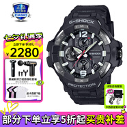 卡西歐（CASIO）男表G-SHOCK大小泥王登山運(yùn)動(dòng)手表太陽(yáng)能腕表送男友禮物 GR-B300-1A新小空霸太陽(yáng)能