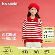 巴拉巴拉兒童毛衣女童毛衫2025春裝條紋針織衫蝴蝶結(jié)內(nèi)搭上衣208125103001