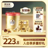 費列羅 巧克力發(fā)財桶禮盒 8粒*8盒800g 休閑零食 伴手禮 中秋節(jié)禮物