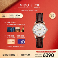 美度（MIDO）瑞士手表 貝倫賽麗系列 羅馬盤(pán) 時(shí)尚優(yōu)雅 機械皮帶女士腕表